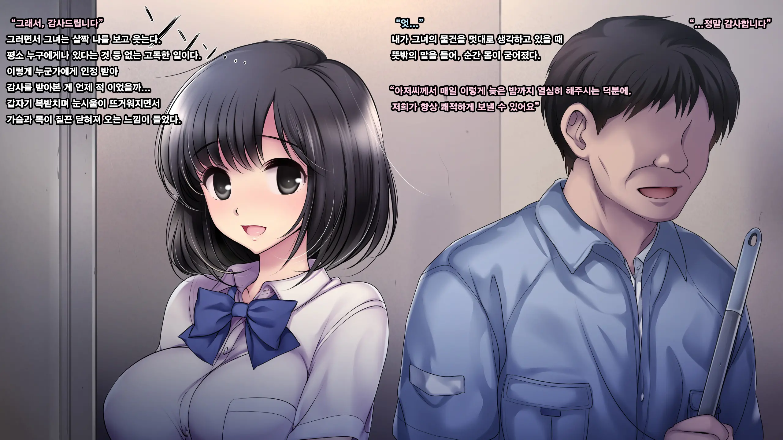 Misshitsu Joshigakusei Nakadashi Rape